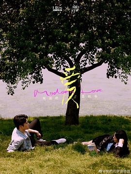 七大罪:愤怒的审判